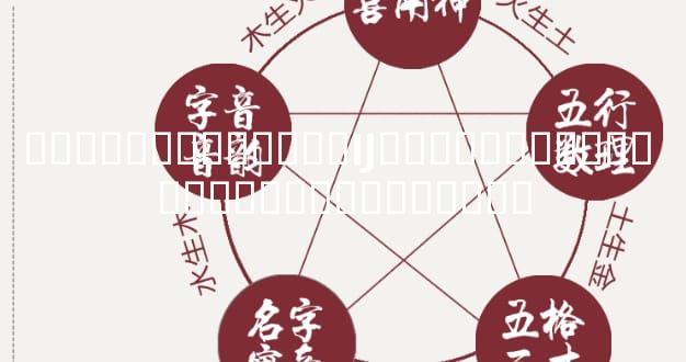 �����ֺ������ֵĲ�ͬ������ɶ�� �����ֺ�������ͼƬ